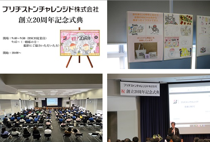 20240606_shikiten.png