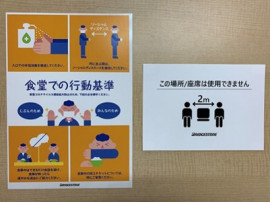 社内掲示物の印刷